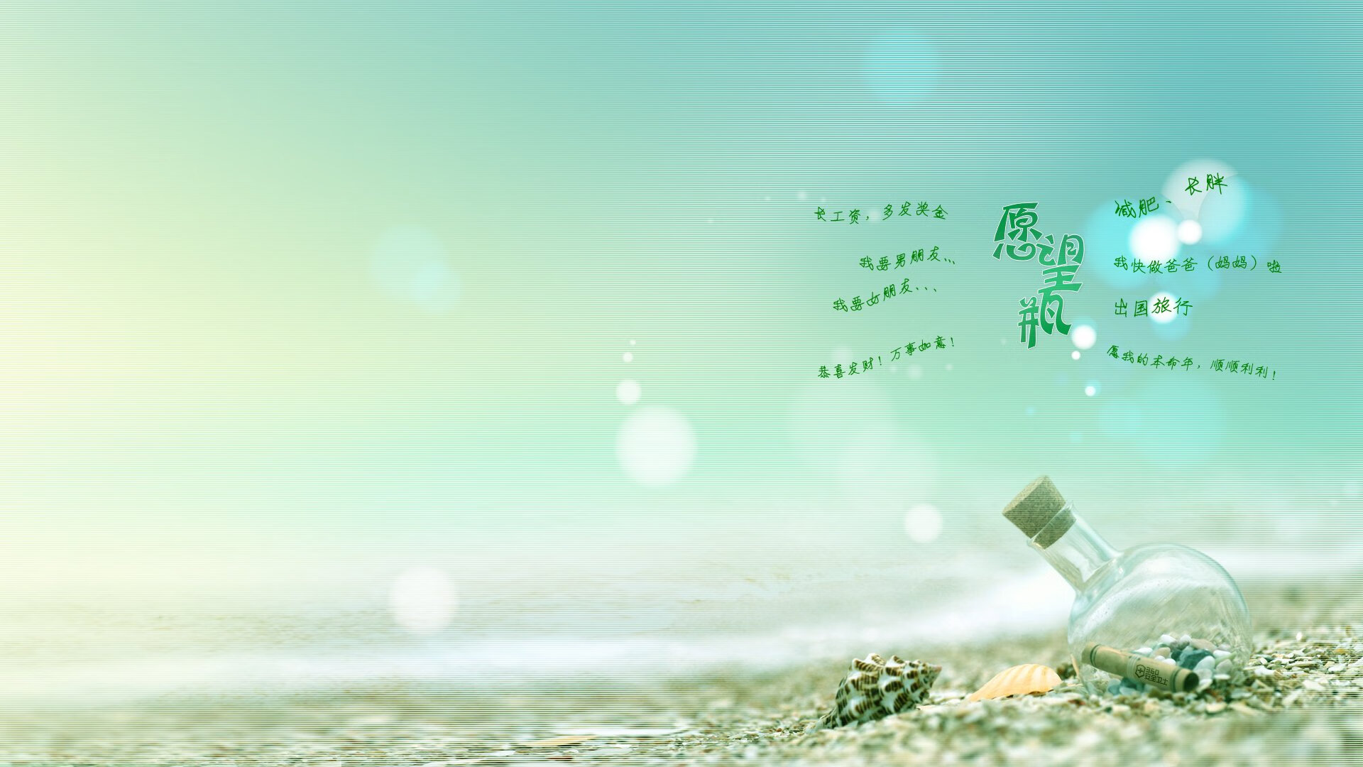 史上最激烈“冠军争夺战”精彩纷呈！，冠军之争